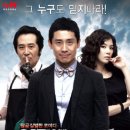 쓰리데이즈(유) 이미지