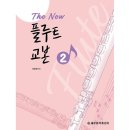 세광음악출판사 이미지