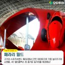 보석여행사 - 익산시 선화로 186 | 보석여행사