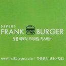 프랭크버거테크노 이미지