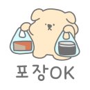 성은떡집 이미지