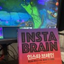 브레인 pc방 이미지