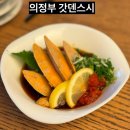 시청역 | 의정부 신세계백화점 초밥맛집 갓덴스시 생새우 아귀간 우니초밥 솔직후기