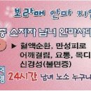 보라매지압원 이미지