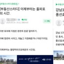 만연공인중개사사무소 이미지