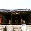 도산서원길(도산면) 이미지