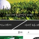 산성골프연습장 이미지