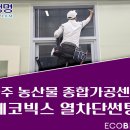 태양종합식품 이미지