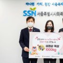 산수골축산 세계일보