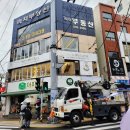 부산은행 앞 사거리 맞은편 이미지