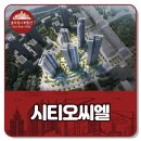 송도힐스부동산공인중개사사무소 이미지