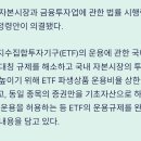김민석 "대표가 레버리지 ETF 챙겨야…조희대, 탄핵 피할 수 있겠나" 이미지