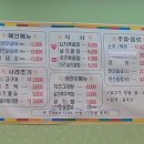 춘원닭갈비