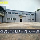 e교차로공인중개사사무소 네이버블로그