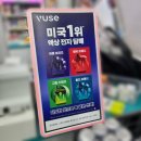 일회용 액상 전자담배 VUSE GO 800 흡연 후기
