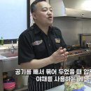 새콤 달콤한 비빔소바 막국수 면 삶기 & 세팅하기 이미지