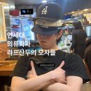 산두