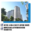 더센트라고공인중개사사무소 이미지