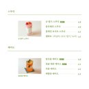 카페 달초롱 이미지