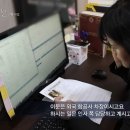 결정사에서 골드미스에 대한 남자들의 반응 이미지