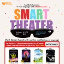 중앙대학로 이미지