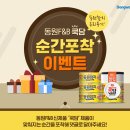 쿡담 네이버블로그