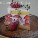 히트커피로스터스신사