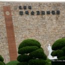 오륜대한국순교자박물관 이미지