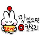 몬드키친 네이버블로그