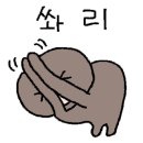 쏘주얼리 네이버블로그