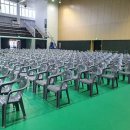 양양군 종합운동장 이미지