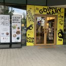 [을지로 맛집] 고잉메리 을지트윈타워점 방문 후기! 힙지로 주변