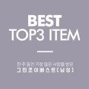 그린조이주 - 중구 구덕로 73 | 그린조이주