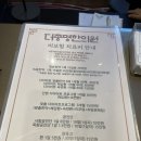 더총명한의원 이미지