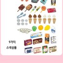 24시슈퍼마켓 이미지