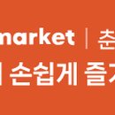 베스트종합미싱