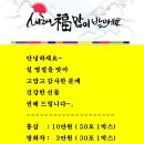 자연인건강원 - 동대문구 약령중앙로 14-6 | 자연인건강원