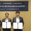 (주)에이치해운 이미지