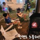 노블리스펜션 이미지