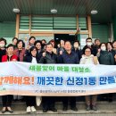 울산광역시 남구 신정1동 행정복지센터 이미지