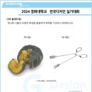 (주)봄디자인 이미지