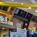 더소울커피점 - 창원시 의창구 우곡로217번길 10 | 정안 알밤 휴게소(하행) 방문 후기 산채비빔밥, 알밤 맛집