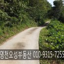 북영천IC주유소 이미지