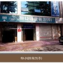 하나네트워크(주) 이미지