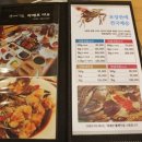 라메흐꺄도 (바다선물)
