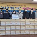 동삼종합사회복지관 이미지