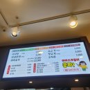 향리원마라탕 이미지