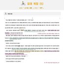 네모국어학원