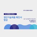 가족사랑행정사사무소 이미지