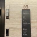 힐링 포레스트 | 올인클루시브 힐링 국내여행 - 제천 포레스트 리솜 내돈내산 후기